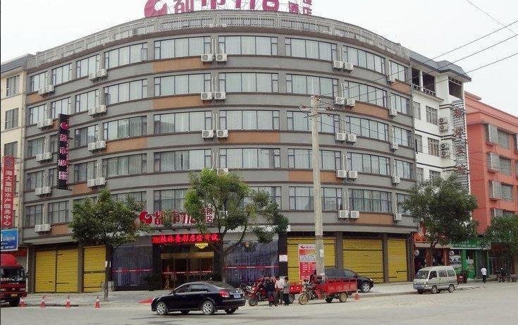 City 118 Inn Guilin Rum bild